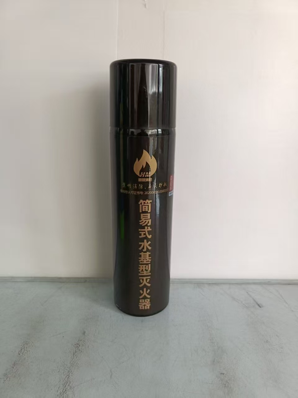 合肥灭火器