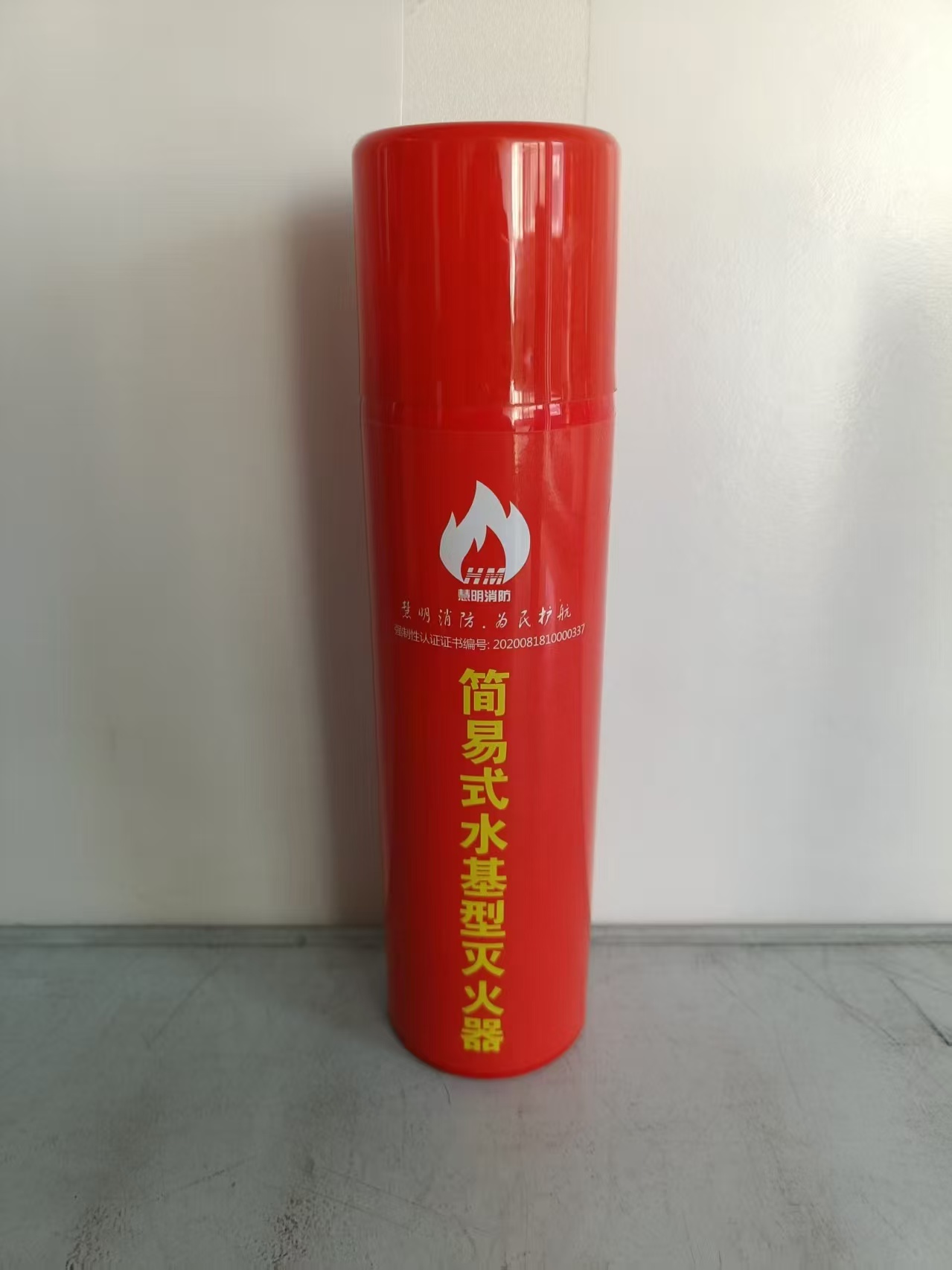 合肥消防
